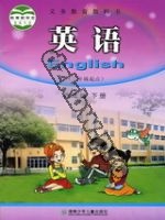 湘少版四年级英语下册